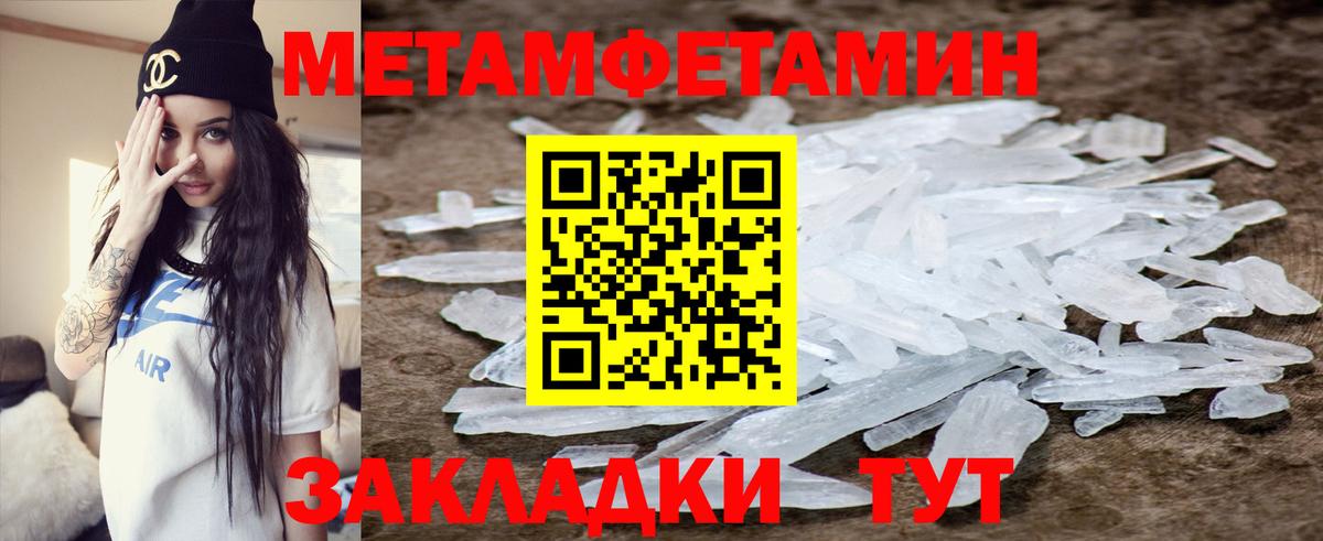 АМФ 98% Похвистнево