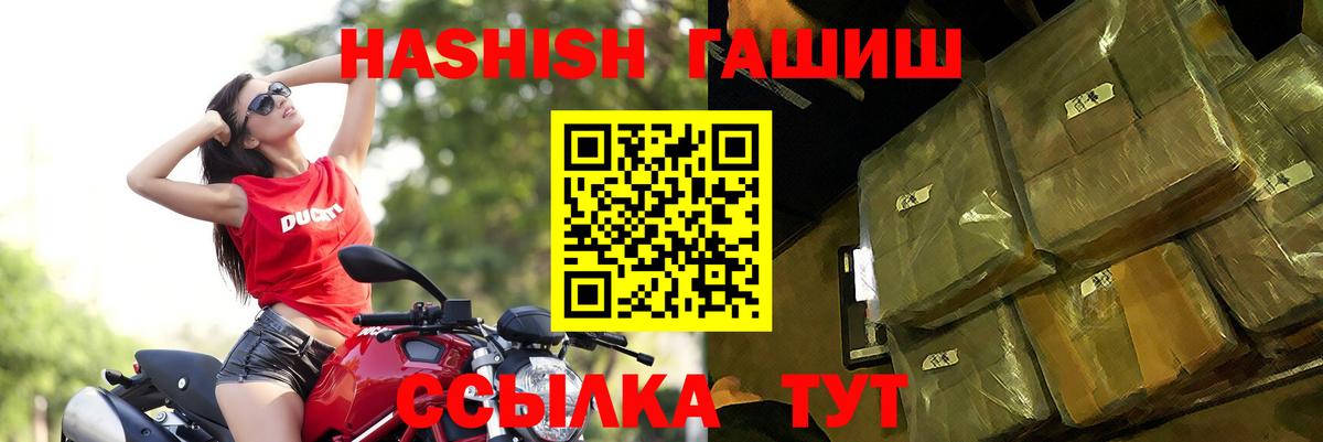 ГАШ Изолятор  Вход с VPN  Похвистнево  ГАШИШ индика сатива 