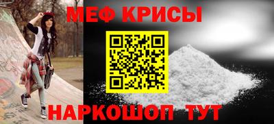 spice Новодвинск