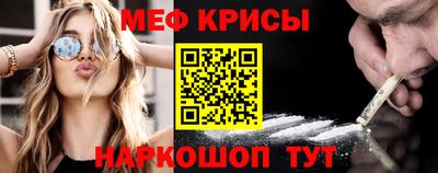 spice Новодвинск