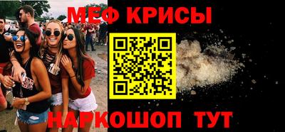 spice Новодвинск