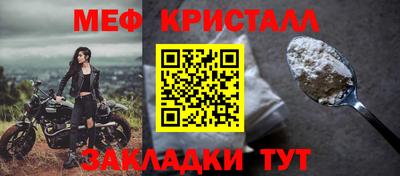spice Новодвинск