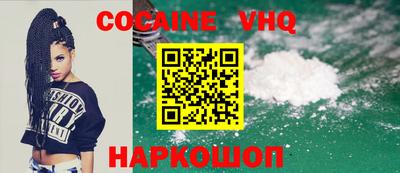 метадон Новокубанск