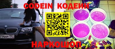 метадон Новокубанск