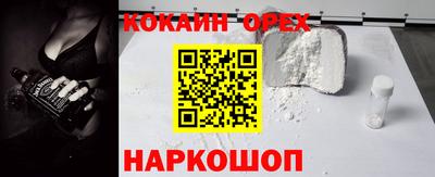 мяу мяу кристалл Новозыбков