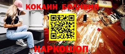 spice Новодвинск