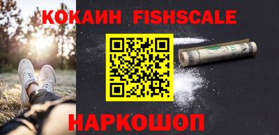 мяу мяу кристалл Новозыбков