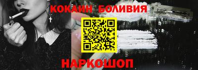 spice Новодвинск