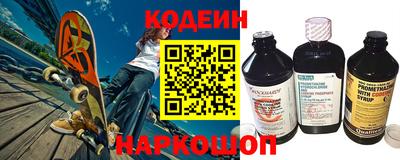 метадон Новокубанск