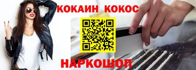 spice Новодвинск