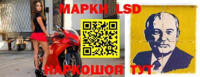 мяу мяу кристалл Новозыбков