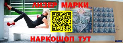 метадон Новокубанск