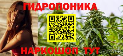 мяу мяу кристалл Новозыбков