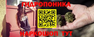 мяу мяу кристалл Новозыбков