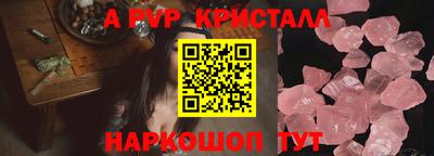 метадон Новокубанск