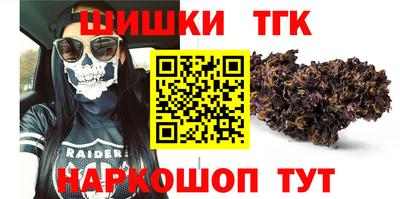 мяу мяу кристалл Новозыбков