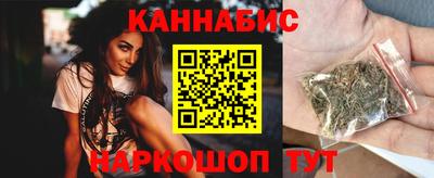 мяу мяу кристалл Новозыбков