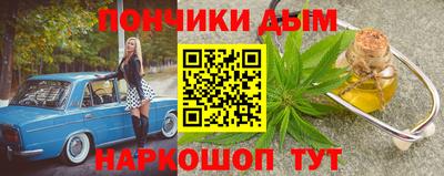 метадон Новокубанск