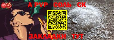 метадон Новокубанск