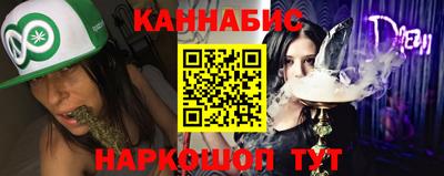 мяу мяу кристалл Новозыбков