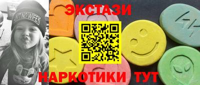 мяу мяу кристалл Новозыбков
