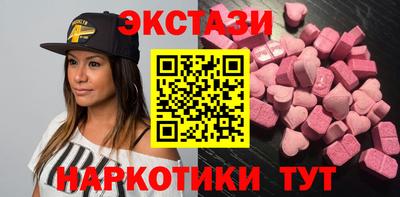 spice Новодвинск