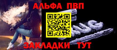 spice Новодвинск