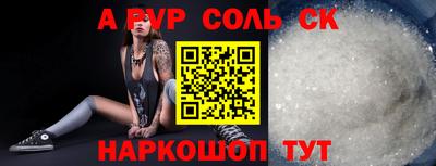 метадон Новокубанск