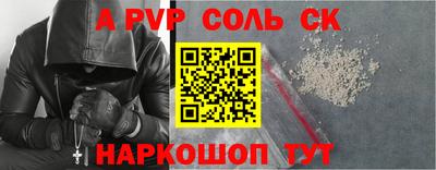 метадон Новокубанск