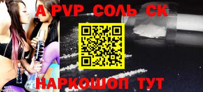метадон Новокубанск