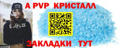 spice Новодвинск