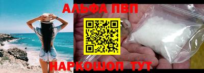 spice Новодвинск