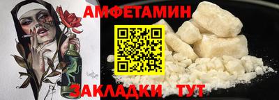 spice Новодвинск