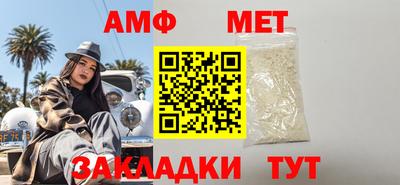 метадон Новокубанск