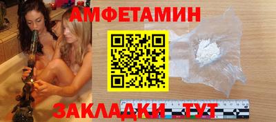 spice Новодвинск