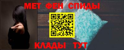 мяу мяу кристалл Новозыбков