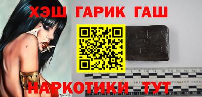 мяу мяу кристалл Новозыбков
