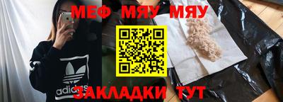 spice Новодвинск