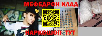 метадон Новокубанск