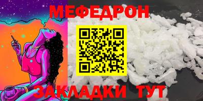 метадон Новокубанск