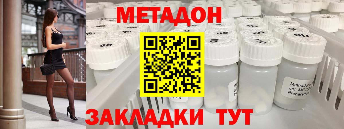 Марихуана  ГАШИШ  Купить наркотик  Codein  КОКАИН  МЕФ кристаллы  Вход с VPN  Похвистнево  A PVP СОЛЬ  
