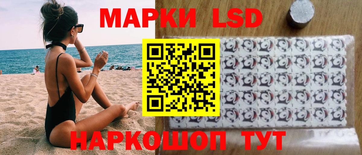 Марки 25I-NBOMe 1,5мг  Вход с VPN  Похвистнево 
