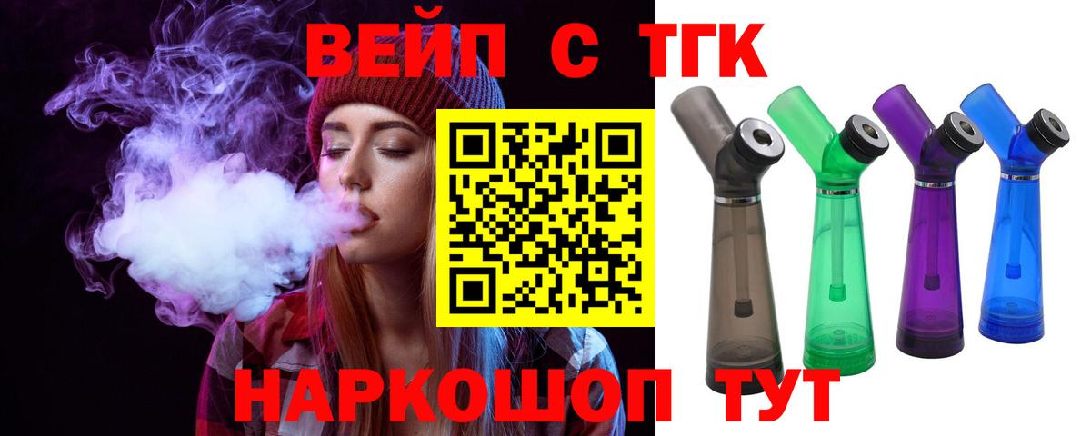 Дистиллят ТГК концентрат  Вход с VPN  Похвистнево  ТГК гашишное масло 