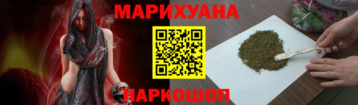 Конопля тримм  Шишки марихуана семена  МАРИХУАНА Amnesia  Похвистнево  Вход с VPN  Марихуана VHQ 